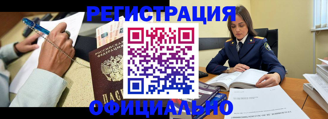 прописка ребенка в Калуге