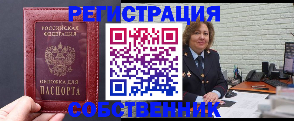 временная регистрация гарантия в Калуге