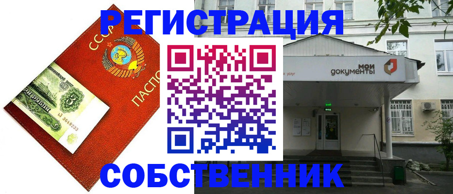 где прописаться в Калуге