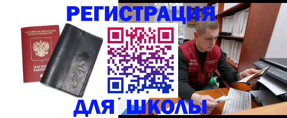 временная регистрация гарантия в Калуге