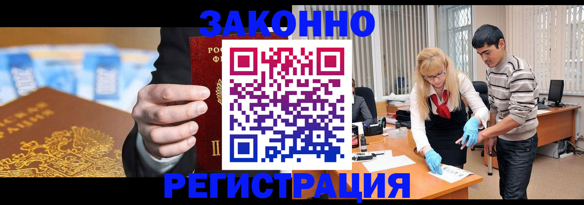 прописка паспорт в Калуге